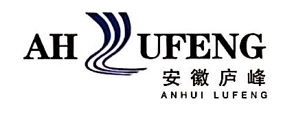 安徽省庐峰镀锌有限公司