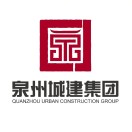 泉州城建集团有限公司 - 工商信息查询 - 爱企查