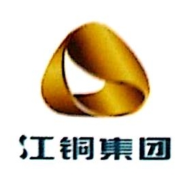 江西铜业铅锌金属有限公司