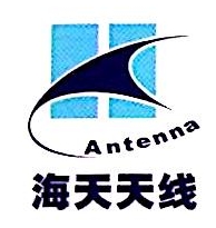 西安海天天线科技股份有限公司