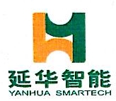 上海延华智能科技（集团）股份有限公司