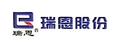 江苏瑞恩电气股份有限公司