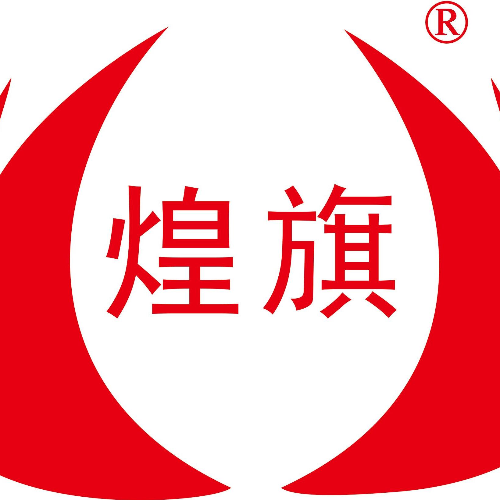 东莞市强劲煌旗餐饮管理服务有限公司深圳西乡分公司 - 爱企查