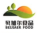 杭州贝加尔食品有限公司