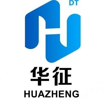 华征（深圳）信息技术有限公司