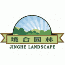 北京境合生态园林工程有限公司