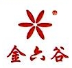 湖南金六谷药业有限公司