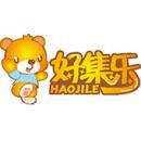 广州好集乐游乐设备有限公司