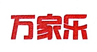 上海襄彬元经贸有限公司 - 爱企查