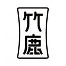 昆明竹鹿科技有限公司