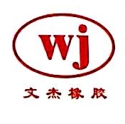 东莞市文杰实业有限公司 - 文杰实业 - 爱企查