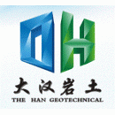 广西大汉岩土工程有限责任公司