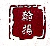 福建清芯科技有限公司