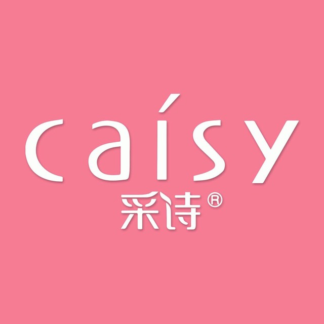 广州市采诗化妆品有限公司