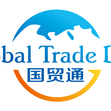 武汉国贸通大数据有限公司