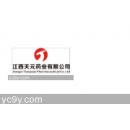 江西天元药业有限公司