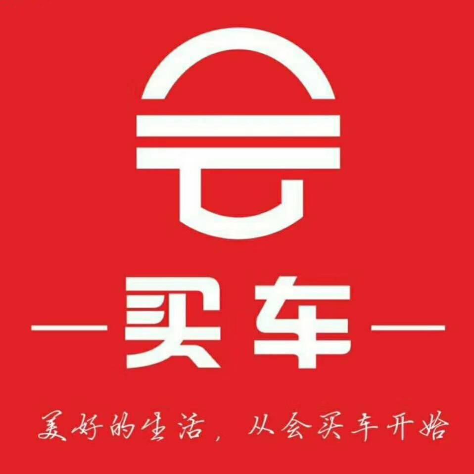 广东会买车网络科技有限公司