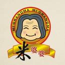 湖北米婆婆生物科技股份有限公司