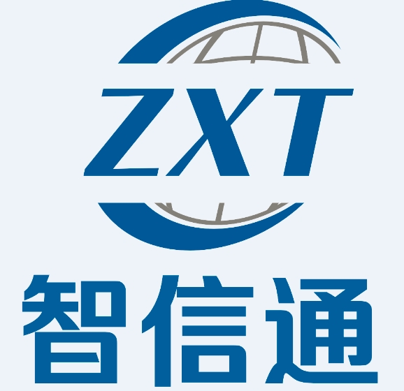 重庆智信通供应链管理有限公司 爱企查