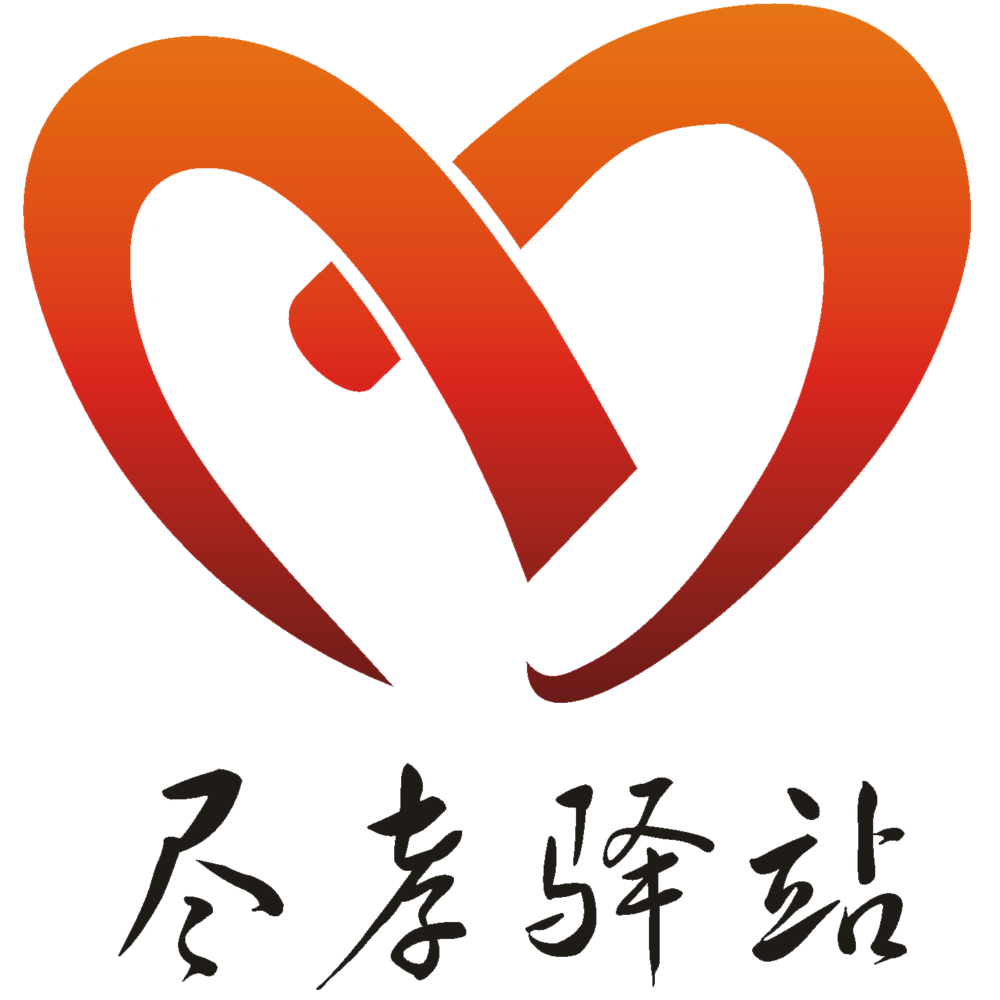 宁波市尽孝驿站旅行社有限公司