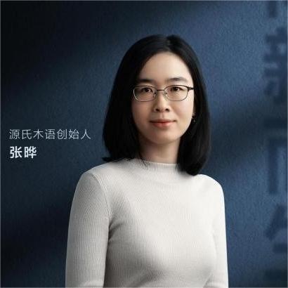 张晔 - 上海万木生源家居有限公司 - 法定代表人/高管/股东 - 爱企查