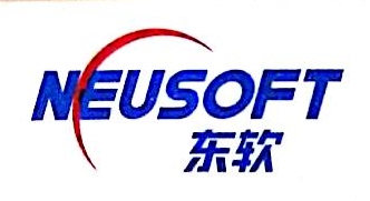 西安东软系统集成有限公司