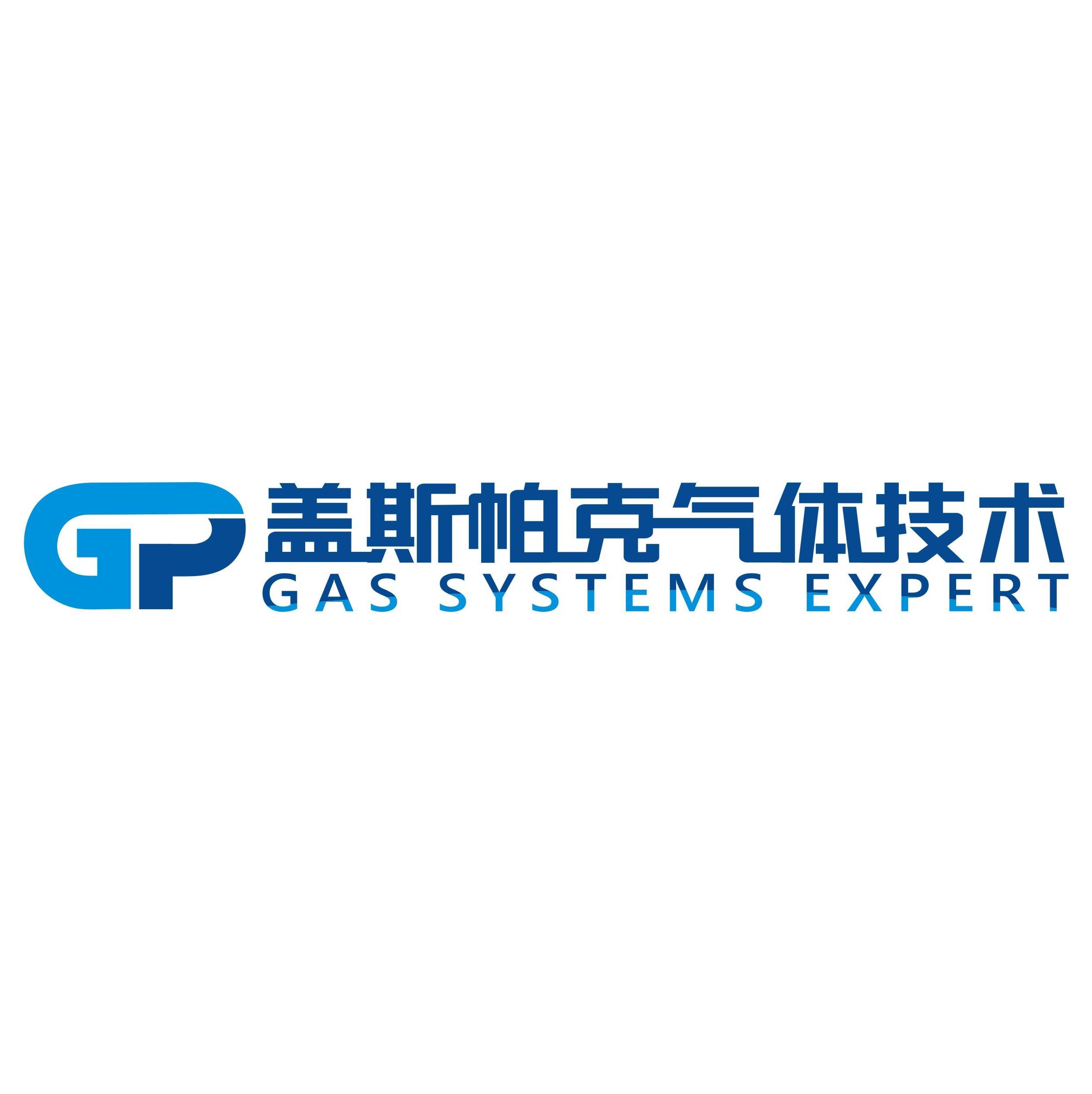 深圳市盖斯帕克气体应用技术有限公司 - 盖斯帕克 - 爱企查