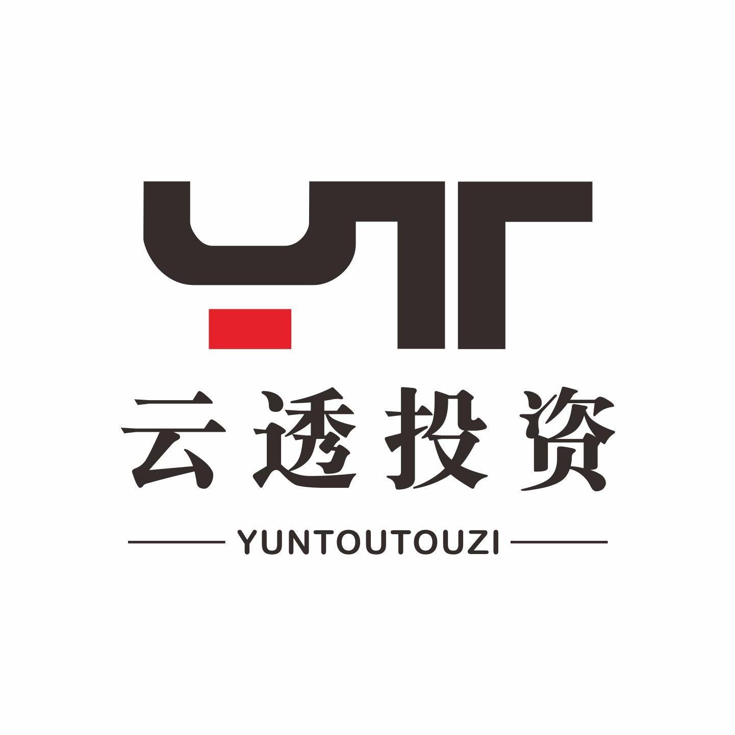 安庆云透私募基金管理有限公司