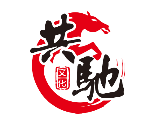 上海共驰文化（集团）有限公司