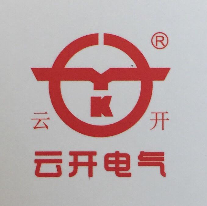 云南云开电气股份有限公司