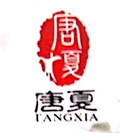 灵武市金灵州酒业有限公司 - 爱企查