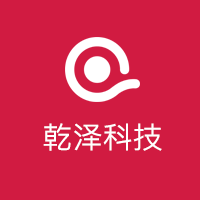 河北乾泽信息技术有限公司