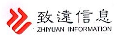 四川致远方略数据科技集团有限公司