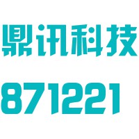 四川省鼎讯科技有限公司 成都鼎讯科技——通信对抗“全能指挥官”