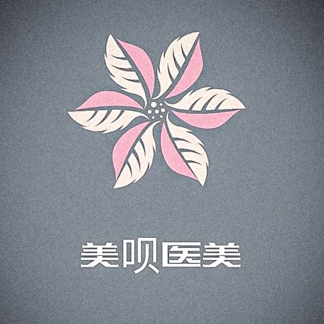 河南美呗医院管理有限公司