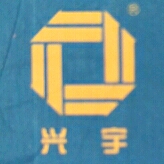 湖南新宇金属制品有限公司