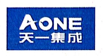 北京天一集成科技有限公司