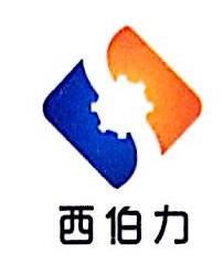 福建西伯力环保科技有限公司