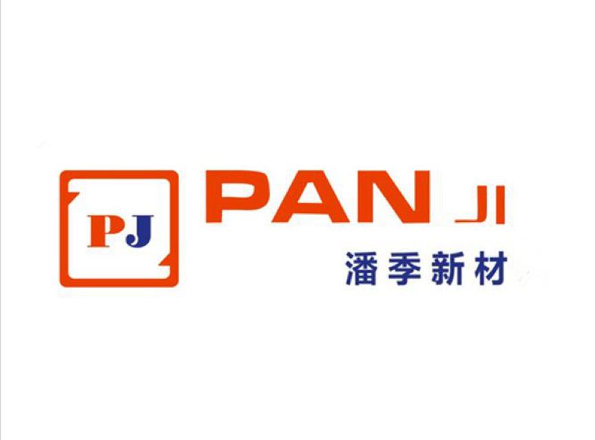 浙江潘季新材料股份有限公司