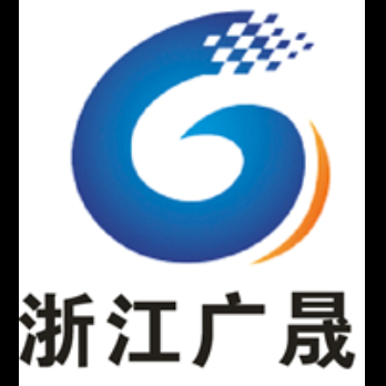 浙江广晟信息技术有限公司