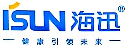 佛山市海迅电器有限公司