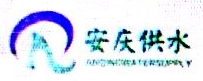 安徽清扬水处理设备科技有限公司