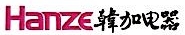 中山市韩加电器科技有限公司