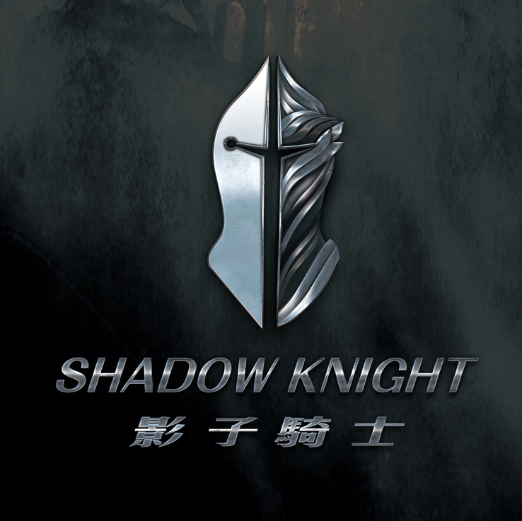 影子骑士文化传播有限公司