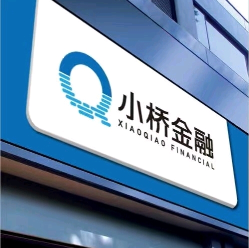 青岛小桥金融信息服务有限公司