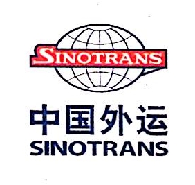 广东中外运国际货代有限公司江门分公司