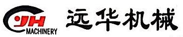 邯郸市远华气力输送科技股份有限公司