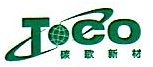 广西碳歌环保新材料股份有限公司