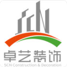 深圳市卓艺建设装饰工程股份有限公司 - 卓艺建设 - 爱企查