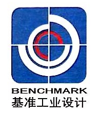 长沙基准机电产品设计有限公司